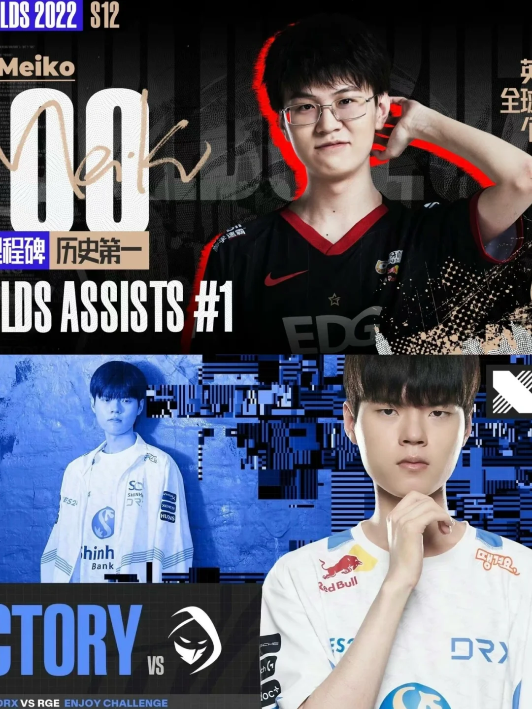 FPX碾压DRX,Meiko2惊艳世界的简单介绍 FPX碾压DRX,Meiko2惊艳世界的简单介绍