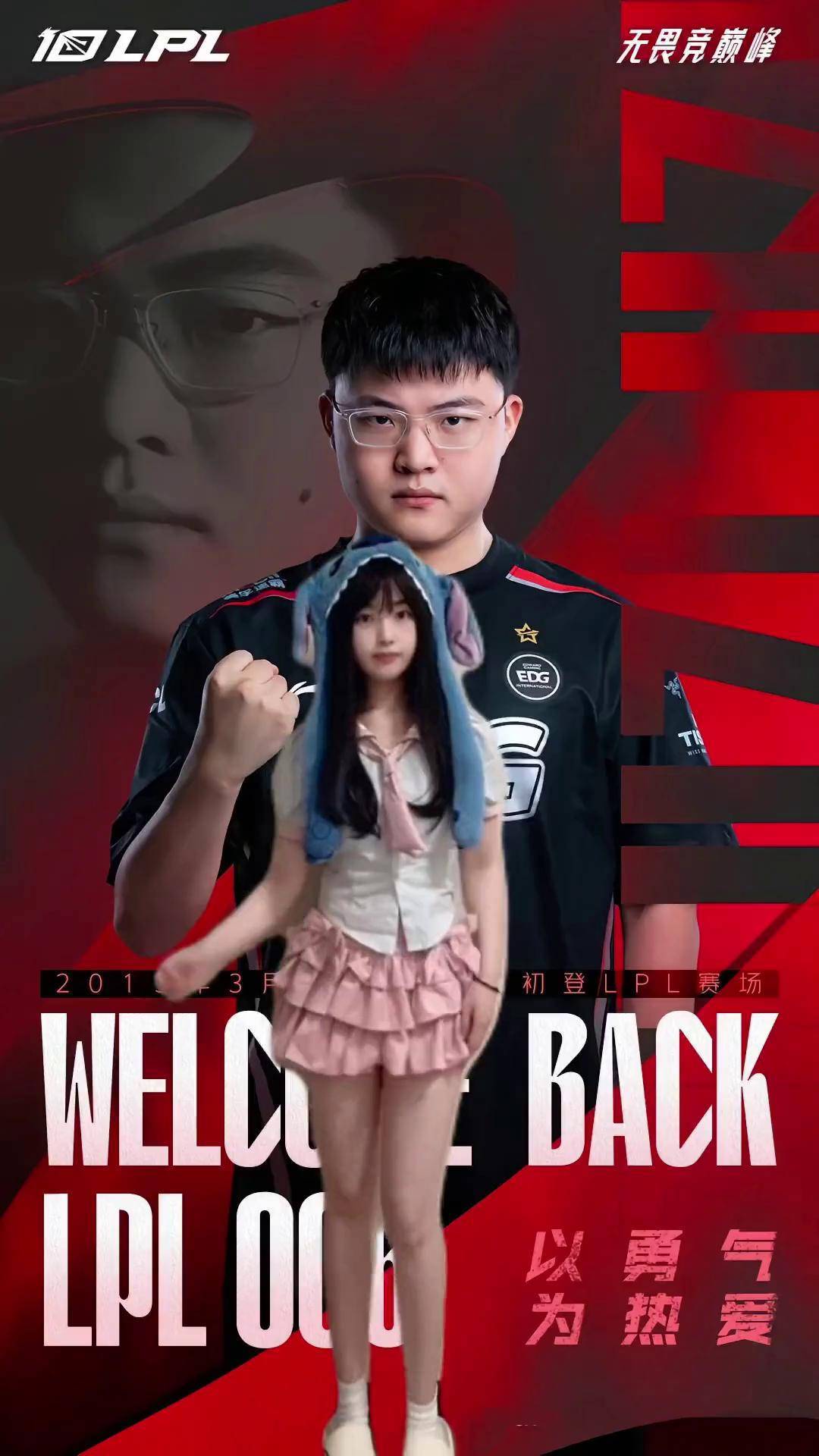 包含EDG碾压Vitality,Uzi打破历史纪录的词条 包含EDG碾压Vitality,Uzi打破历史纪录的词条