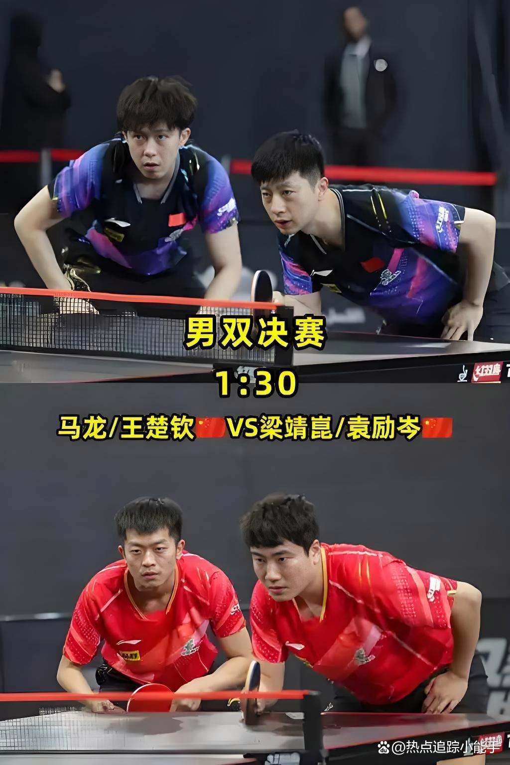 奥地利乒乓球队鏖战中国乒乓球队，马龙送出助攻的简单介绍