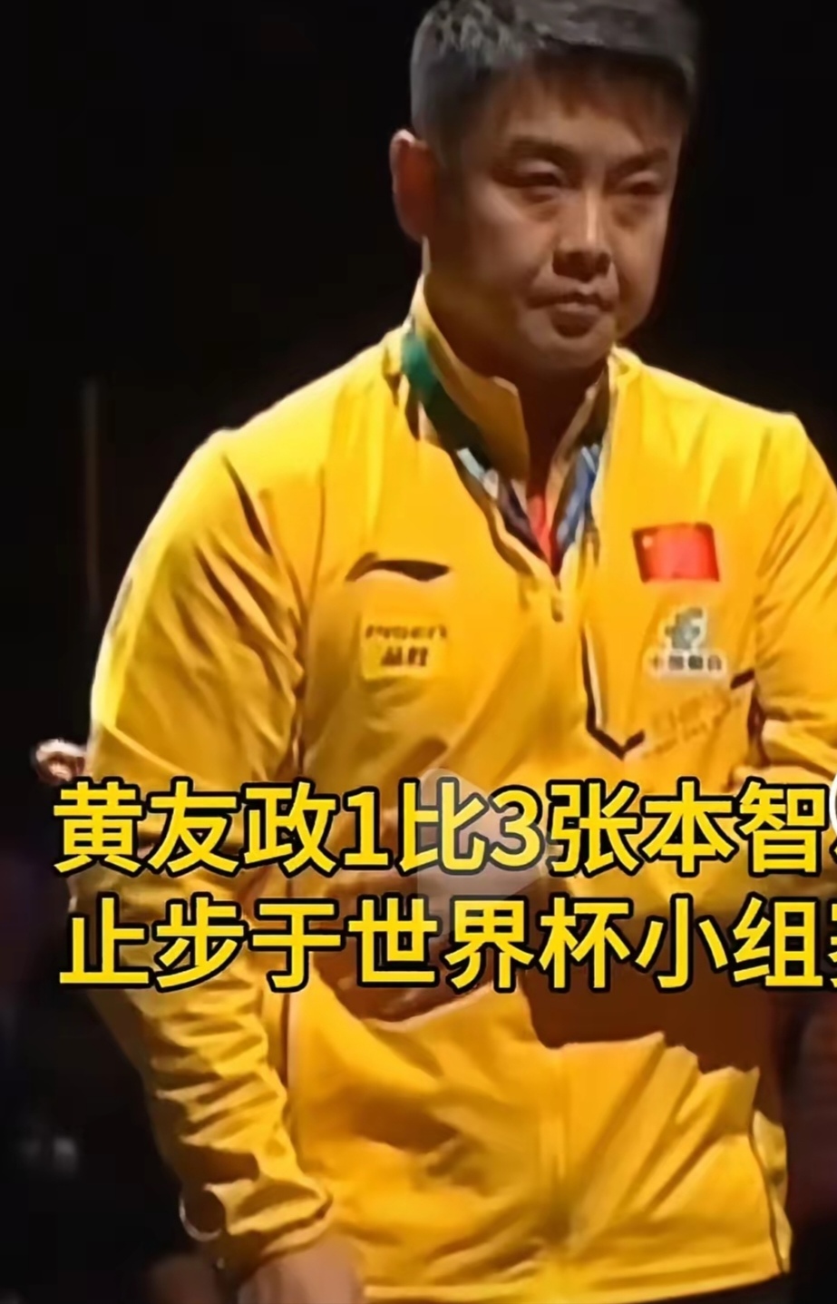 九游娱乐官方-韩国乒乓球队逆转日本乒乓球队，王皓关键制胜的简单介绍