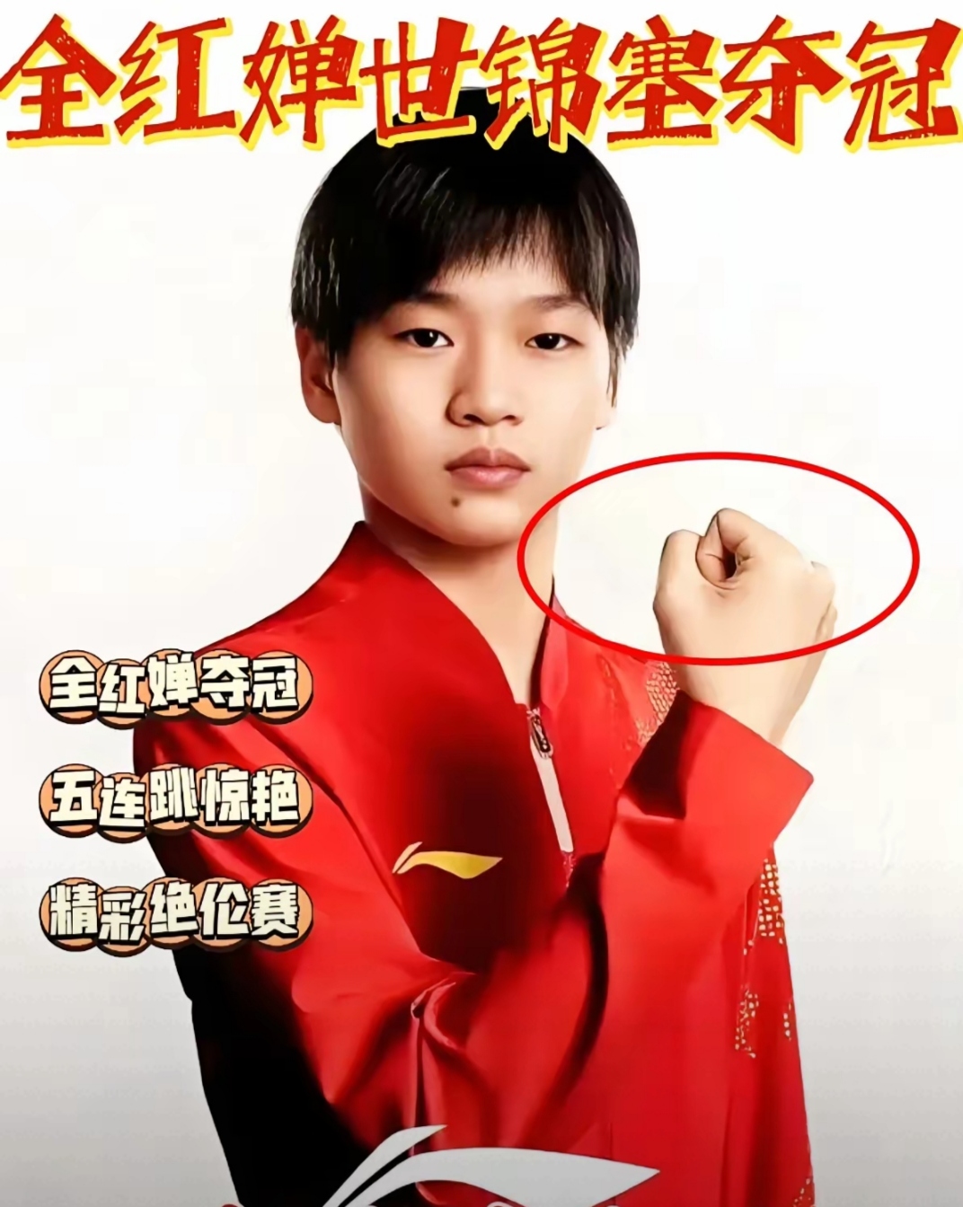 最后一搏！冠军战将谁捧起奖杯？的简单介绍