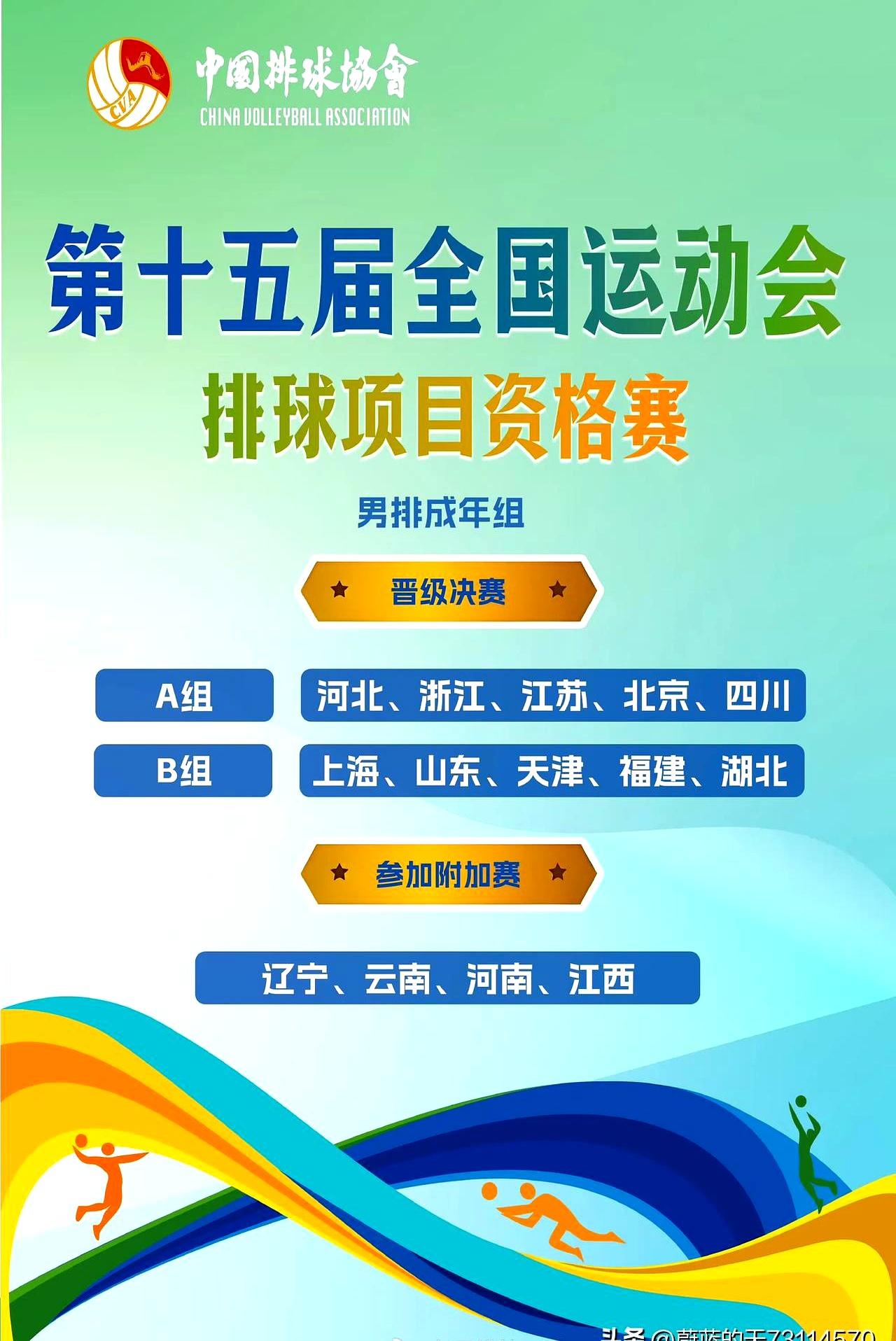 球队整体素质提升,排名逐渐攀升 球队整体素质提升,排名逐渐攀升