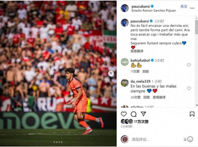 巴西西甲激战，圣保罗对阵科林蒂安的简单介绍