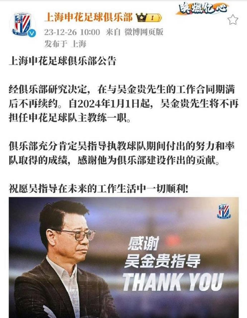 九游娱乐app下载-球队主帅谈及胜利秘诀，掀起讨论热潮