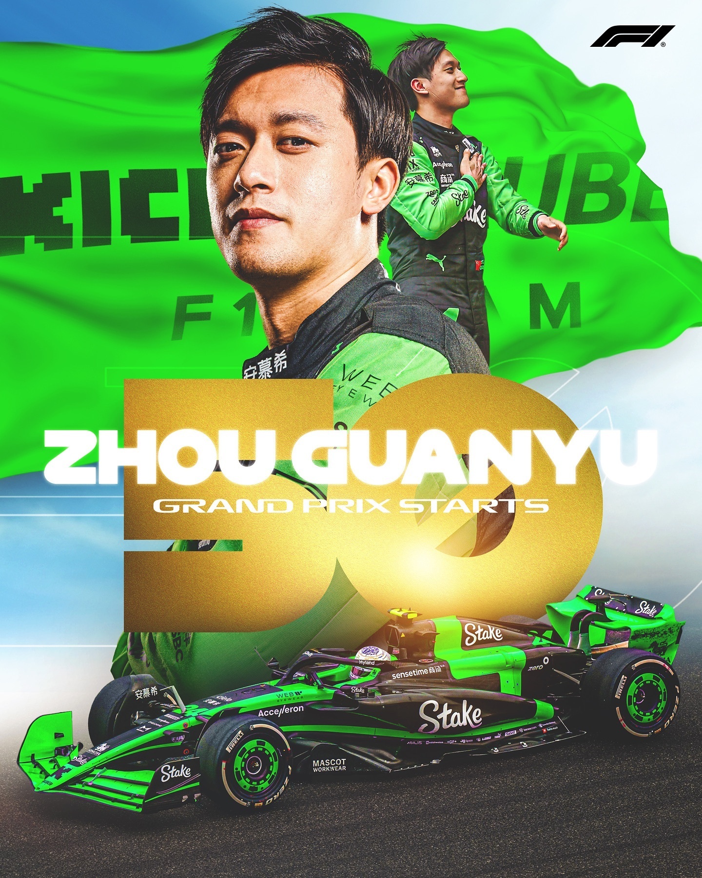 梅赛德斯险胜索伯车队,周冠宇高光表现的简单介绍 梅赛德斯险胜索伯车队,周冠宇高光表现的简单介绍