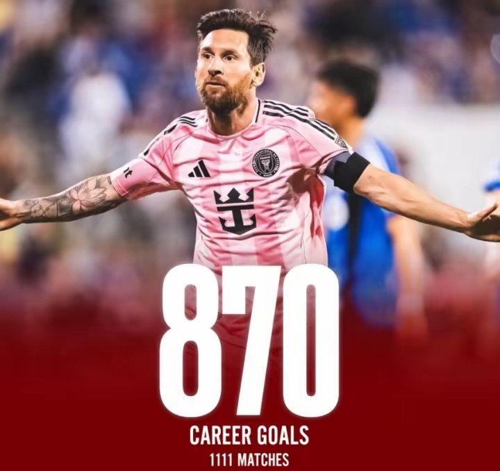 九游娱乐官方网站-关于曼城险胜西班牙，梅西高光表现的信息