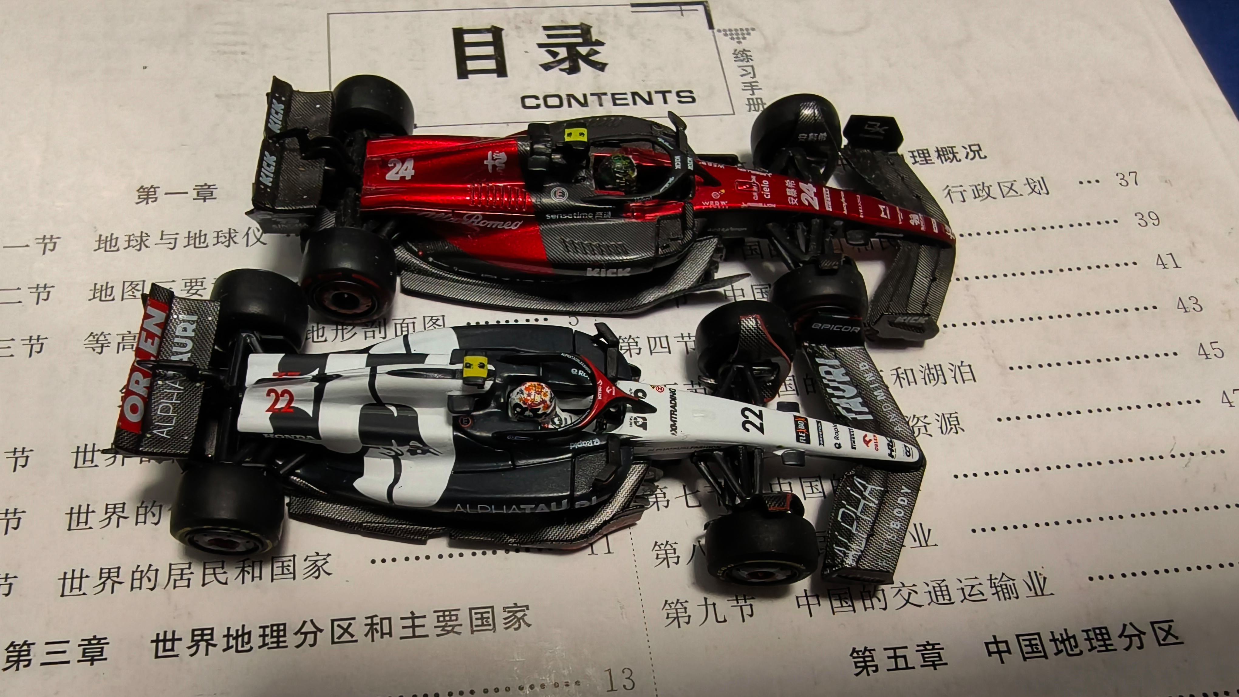 红牛二队横扫红牛车队，周冠宇点燃赛场的简单介绍