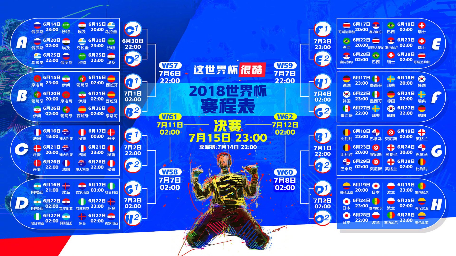 鹿鸣鹰喑,利拉德时间降临,密尔沃基正面击溃亚特兰大