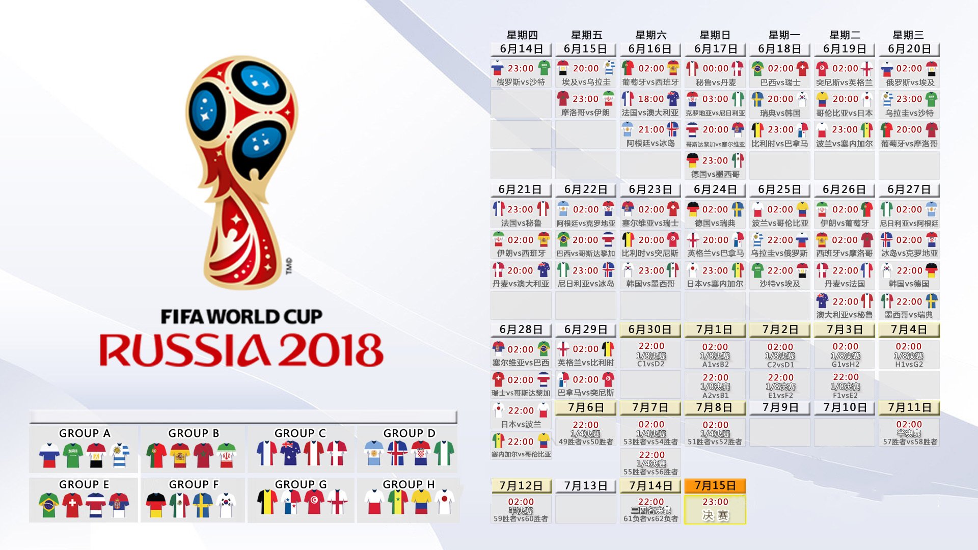 九游体育官方入口-萨卡一剑封喉，2026世界杯D组关键战，西班牙如何在绝境中险胜乌兹别克斯坦